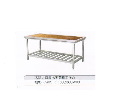 雙層平板工作臺(tái)