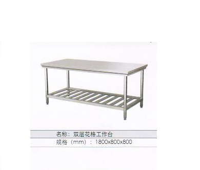 雙層花格工作臺(tái)1
