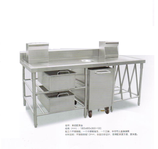 不銹鋼工作臺(tái)