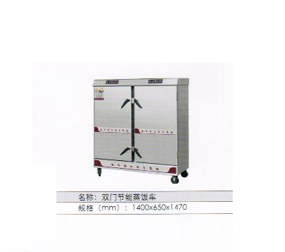 雙門節(jié)能蒸飯車