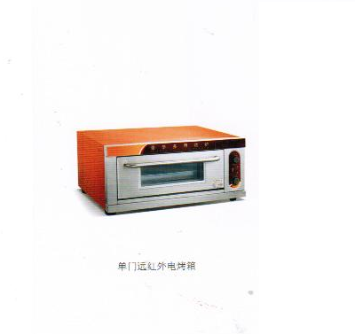 單門(mén)遠(yuǎn)紅外電烤箱