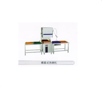 揭蓋式洗碗機(jī)
