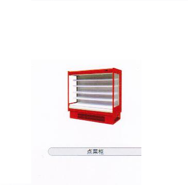 點(diǎn)菜柜